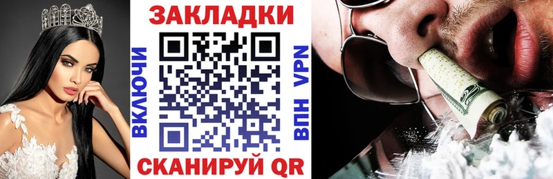 Купить наркотики сайты Домодедово Alpha PVP  MEGA   МАРИХУАНА  Бутират  КОКАИН  ГАШ 