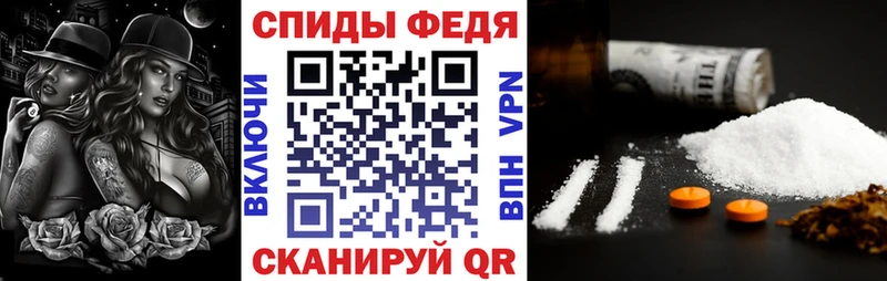 купить наркотик  Домодедово  АМФ 97% 