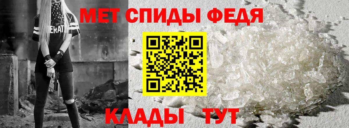 Амфетамин 98% Домодедово