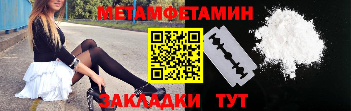 Амфетамин 97%  Amphetamine  Домодедово 