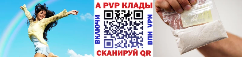 наркошоп  Домодедово  А ПВП мука 