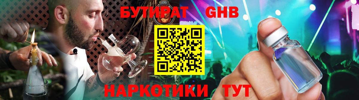 ГАШИШ  ТГК  Меф   ЭКСТАЗИ  Гашиш  МЕТ  COCAIN  Домодедово  МАРИХУАНА  APVP СК кристаллы 