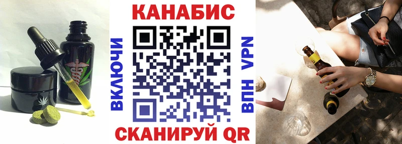 Canna-Cookies марихуана  купить наркотик  Домодедово 