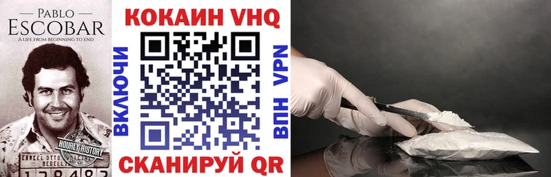 Кокаин 99%  дарнет шоп  Домодедово 