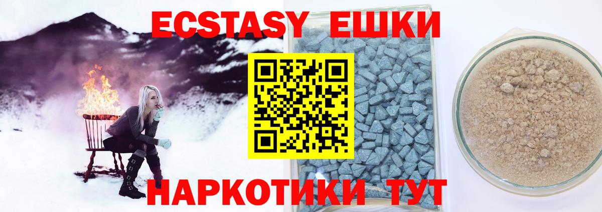 Ecstasy бентли Домодедово