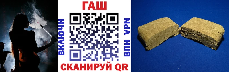 сколько стоит  Домодедово  ГАШИШ Premium 