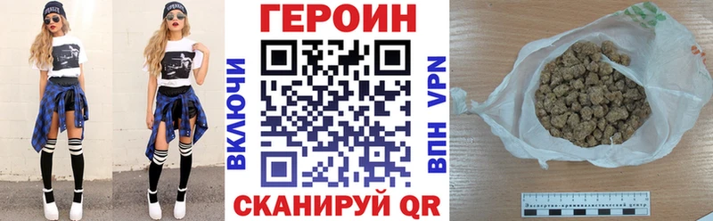ГЕРОИН Афган  Домодедово 