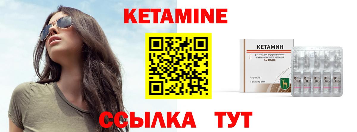 мега сайт  Домодедово  Кетамин ketamine  КЕТАМИН ketamine 