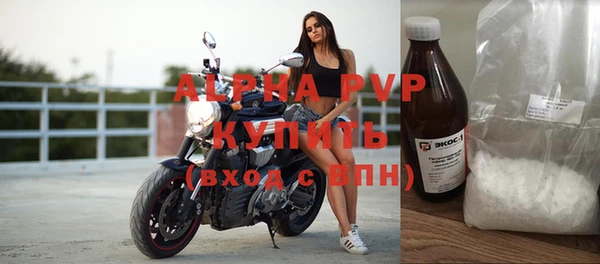 трава Лиски