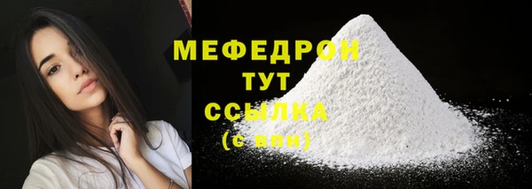 mix Лабытнанги