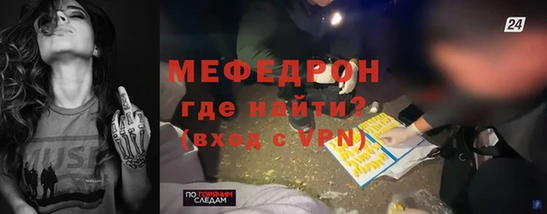 трава Лиски