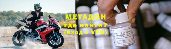альфа пвп VHQ Лагань