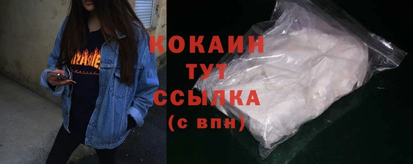 альфа пвп VHQ Лагань