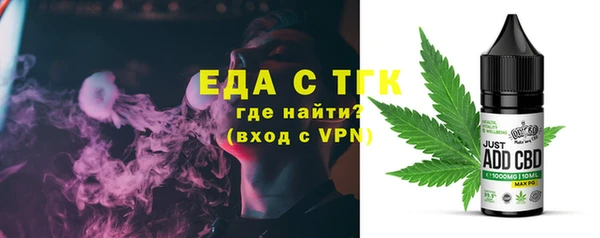 мефедрон мука Липки