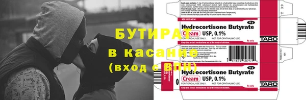 трава Лиски