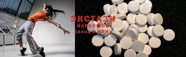 мефедрон мука Липки