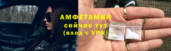 мефедрон мука Липки