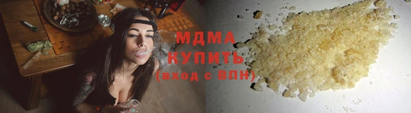 мефедрон мука Липки