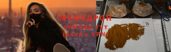 mix Лабытнанги
