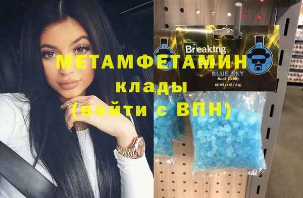 mix Лабытнанги