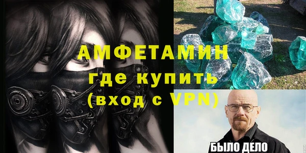 трава Лиски