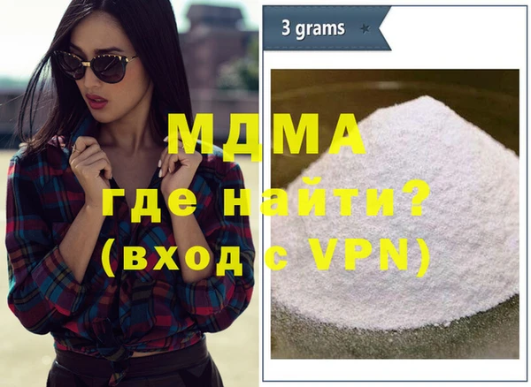 альфа пвп VHQ Лагань