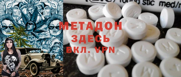 альфа пвп VHQ Лагань
