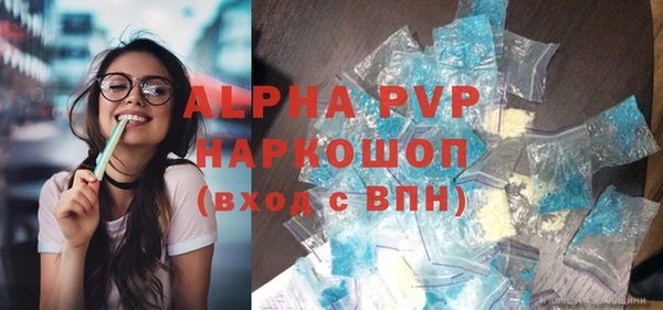 мефедрон мука Липки