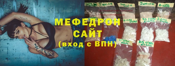 мефедрон мука Липки