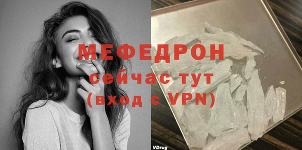mix Лабытнанги