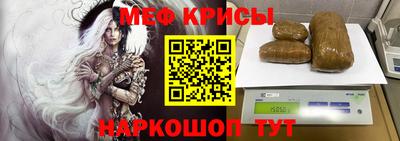 трава Бузулук