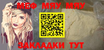 сатива Балашиха