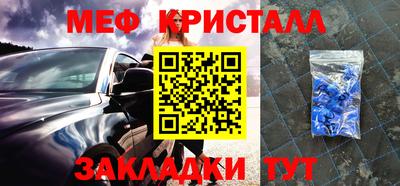 трава Бузулук