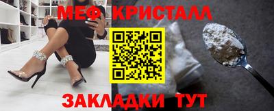 меф Бугуруслан