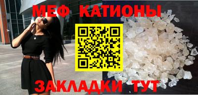 сатива Балашиха