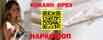 кокаин колумбия Балаково