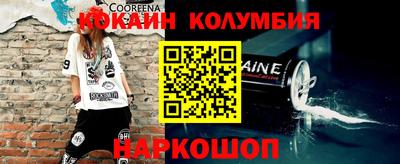 меф Бугуруслан