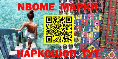 сатива Балашиха