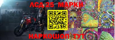 сатива Балашиха