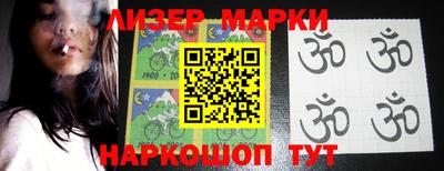 кокаин колумбия Балаково