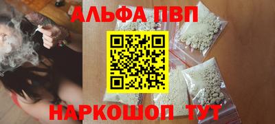 круглые Будённовск