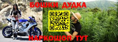 сатива Балашиха