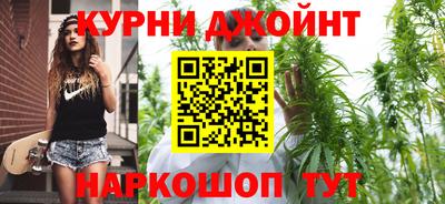 сатива Балашиха