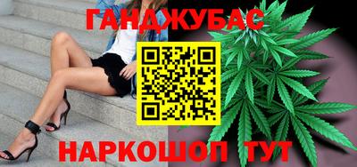 меф Бугуруслан