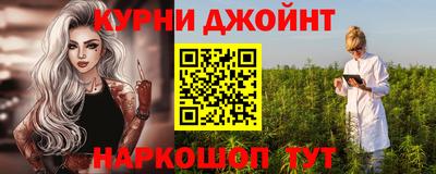 меф Бугуруслан