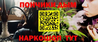 сатива Балашиха