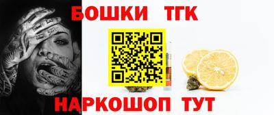 меф Бугуруслан