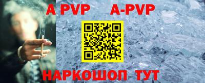 трава Бузулук