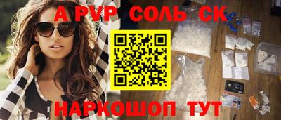 трава Бузулук
