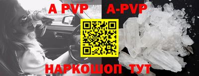 сатива Балашиха